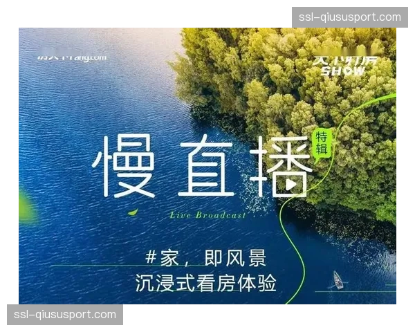 慢直播形态与主直播流互补，满足用户多样化内容消费需求。