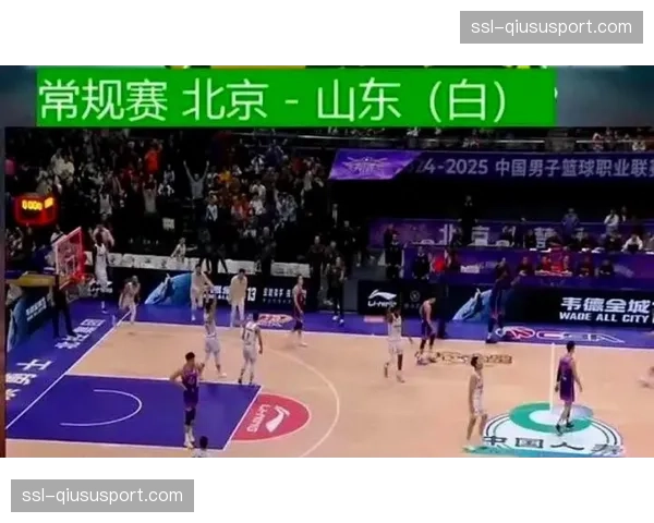 北京控股87-81胜山东高速，末节定位球防守成转折点